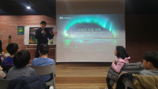 정기강좌 4강에서 강연 중인 조남석 무인탐사연구소 소장 - 어린이과학동아 제공